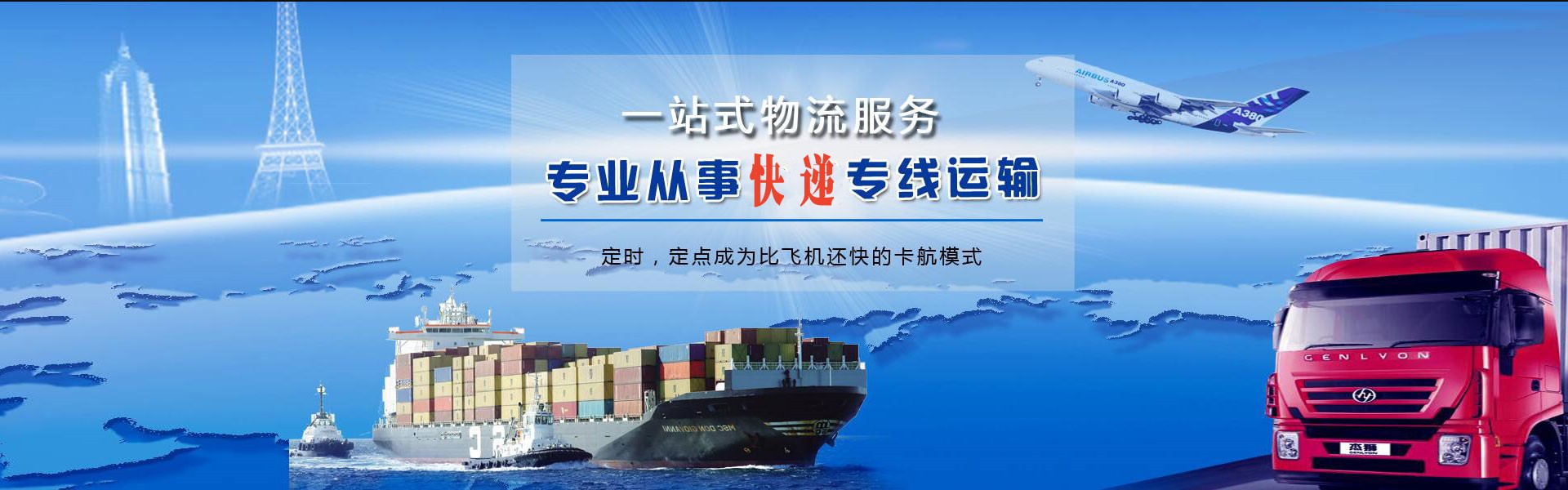 文儒镇到丹麦物流公司-文儒镇至丹麦物流专线-文儒镇空运到丹麦-优时通物流有限公司