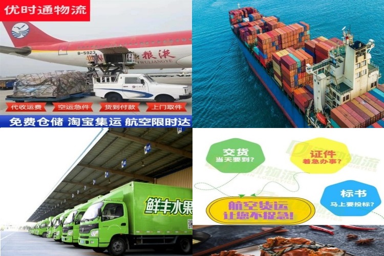 文儒镇到丹麦航空货运公司-文儒镇到丹麦物流专线