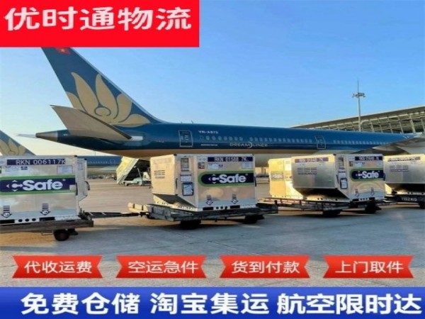 文儒镇到丹麦空运加急专线